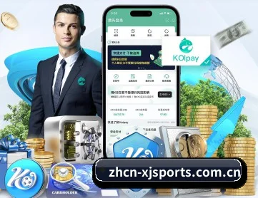 小金体育app APP 深度功能